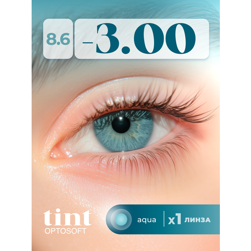 ���������� ���������� ����� Optosoft Tint (1 �����) -3.00 R.8.6 Aqua (����)