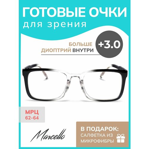 ���������� ���� ��� ������, Marcello GA0243 C1 � ��������� +3 ��� ������ �� ����. ����� �������������. ���� �����������.