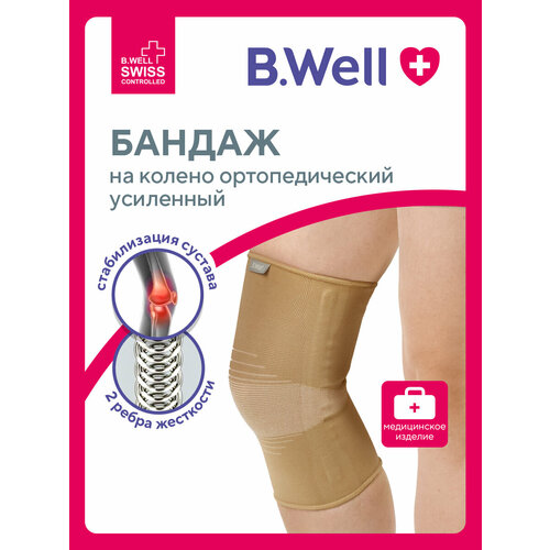 ���������� B.Well ������ �� �������� ������ PRO W-332 ���������, ������ XL, ������28 ��, �������