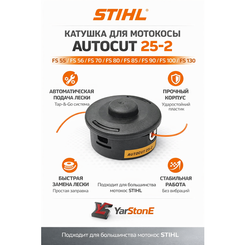 ���������� ���������� ������� ��� ����� STIHL FS-55 FS-70 FS-120 FS-250 FS80 FS81 FS85 FS86 FS87 FS100 FS130