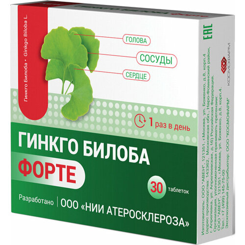 ���������� ������ ������ �����, �������� 460 ��, �30