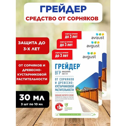 ���������� �������� �� �������� ������� 3 �� 30 ��