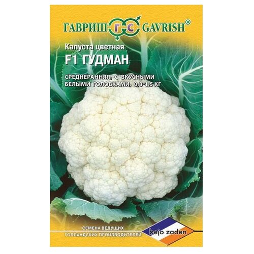 ���������� ������ ������ Bejo ������� ������� ������ F1 10 ��., 10 ��.