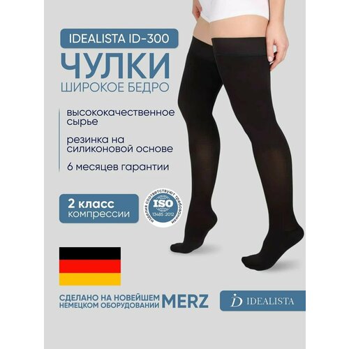 ���������� ����� �������������� Idealista ID-300W, ������� �� ����������� ������, �� ������� �����, 2 �����, ������ XL, ����� 62-71, ������