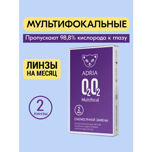 ���������� ���������� ����� �� ����� ADRIA O2O2 MULTIFOCAL, 2 ��., R 8,6, D -4,75, ADD: �������
