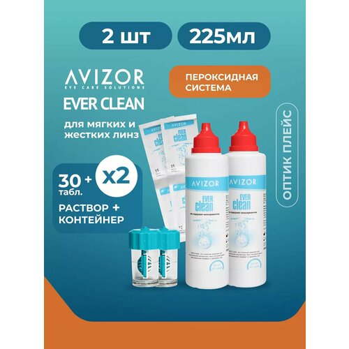 ���������� Avizor Ever Clean, 225 �� + 30 �������� - 2 ��. ����������� ������� ��� ���������� ����