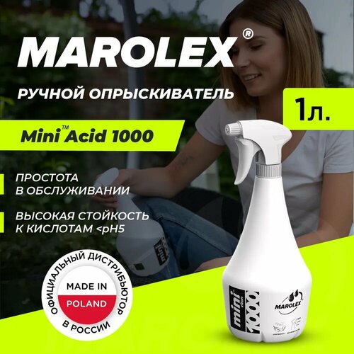 ���������� MAROLEX | Mini Acid 1000 - ������ �������������.