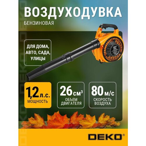 ���������� ������������ ���������� DEKO DKBL25, ������ ����, 1,2 �. �, 750 �3/�