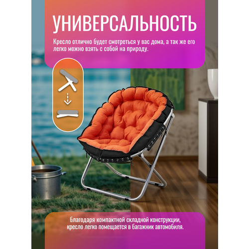���������� ����-������ �������� ��� ���� � ���� Homium Cozy, ���� ���������/������