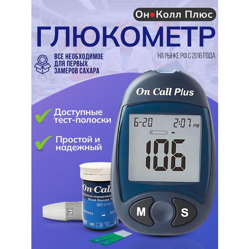 ���������� ��������� �� ���� ���� (On Call Plus)+ 10 �� ������� On Call Plus �50