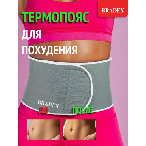 ���������� ��������� ��� ��������� Bradex SF 0717, �����
