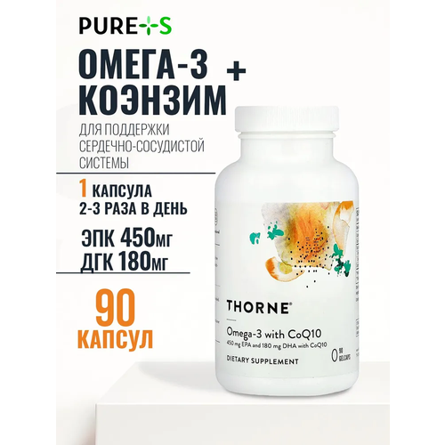���������� �����-3 � ��������� Q10, Omega-3 w/ CoQ10, Thorne Research, 90 ����������� ������