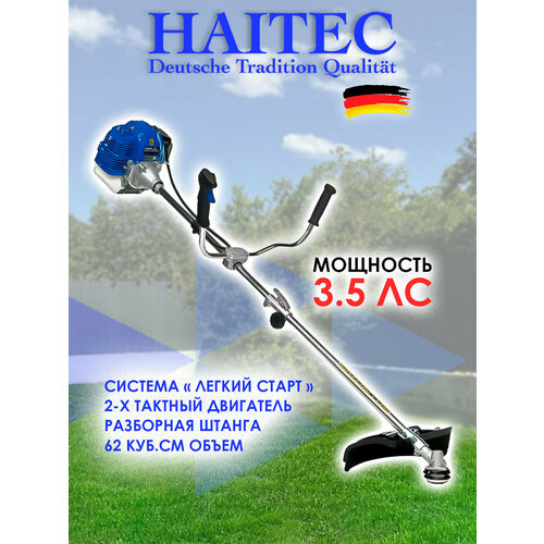 ���������� ������� ���������� ������������������� HAITEC HT-MS1621 Multitool 2�1 2,6 ���