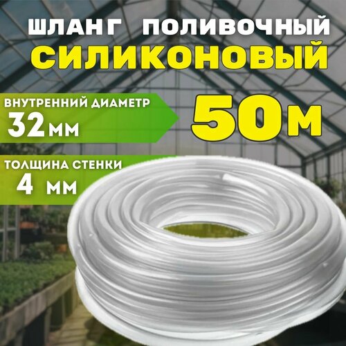 ���������� ����� ����������� d 32�� 50 ������ ����������� ������� ( 4�� ������� ) �������������