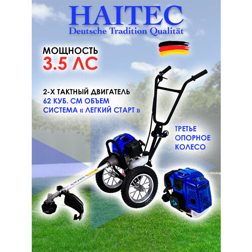 ���������� ������� ���������� �� ������� HAITEC HT-FSPR1622 2,6 ���