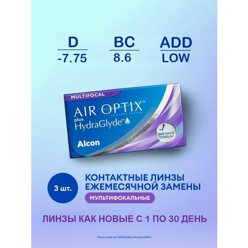 ���������� ���������� ����� �� ����� Alcon Air Optix Plus HydraGlyde Multifocal, 3 ��., R 8,6, D -7,75, ADD: ������, 1 ��.