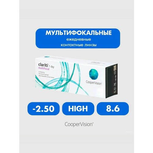 ���������� ����������� ���������� ����� CooperVision Clariti 1 day Multifocal, 30 ��., R 8,6, D -2,5, ADD: �������, 1 ��.