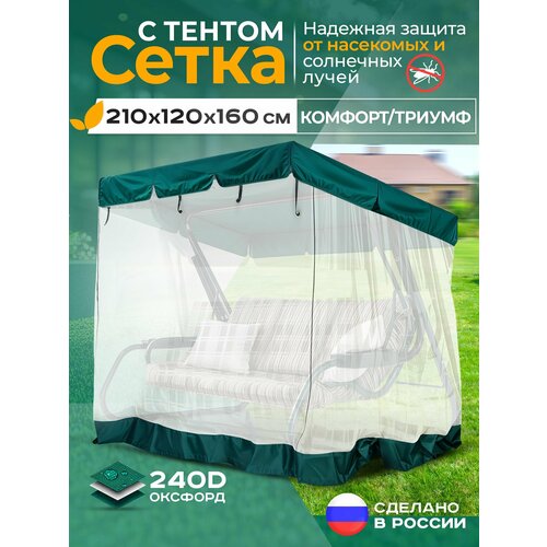 ���������� ��������� ����� Fler ��� ������� ������� �������/������ (210�120�160 ��) �������