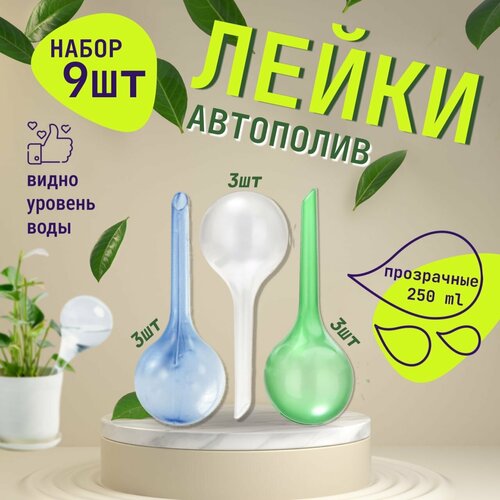 ���������� ����� �������������� ��������� �����, ���������� DIB-050, 250 ml, 9 ��