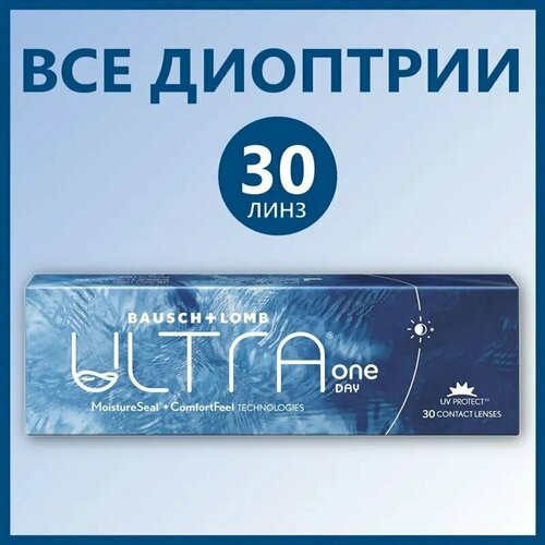 ���������� ����������� ���������� ����� BAUSCH+LOMB Ultra One Day, 30 ��., R 8,6, D -0,5, 1 ��.