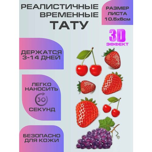 ���������� ���� ����������, ��������� ���������� 3D ��������, �����