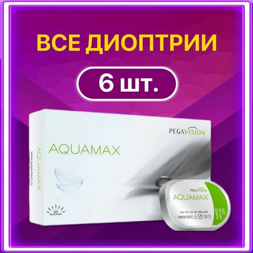 ���������� ���������� ����� Pegavision Aquamax., 6 ��., R 8,6, D -10,5, 1 ��.