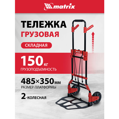 ���������� ������� ������������� �� ������� Matrix, 150 �� ����������������, �������� ������������, 98208