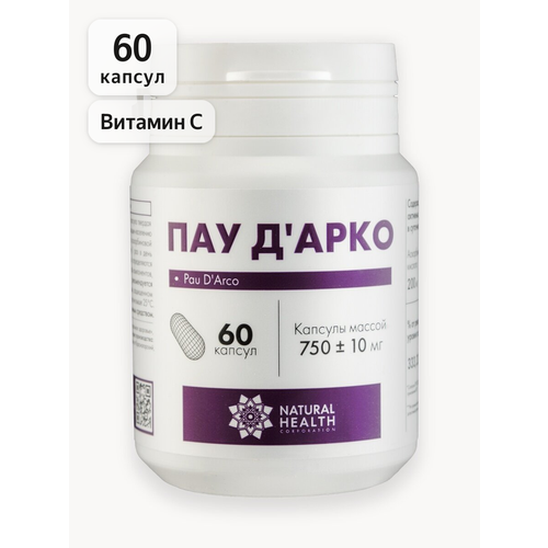 ���������� ��� �'����, PAU D'ARCO, ���� ����������� ������ Natural Health, 60 ������
