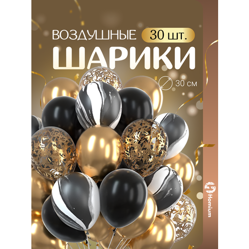 ���������� ����� ��������� ������� ��� ���������� ��������� Homium, 4 �����, ����� �� 30 ����