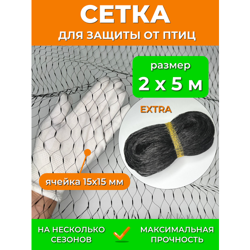 ���������� ������� ����� �� ���� 2�5 � EXTRA, ������ ������ 15�15 ��, ������������� 13 �/�2, ������ ������ ���� �������� ����� ������� �� ������� ����� ������