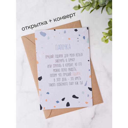 ���������� �������� Udivitti ��� �������� ����, � ��������� � ���������