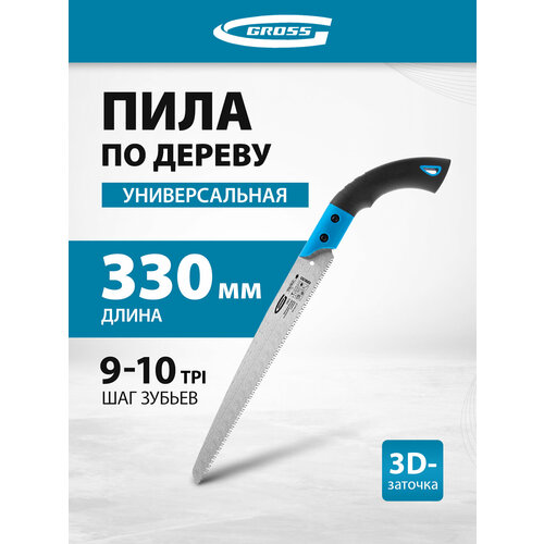 ���������� ���� �������  Gross Piranha 23612, ������/�������