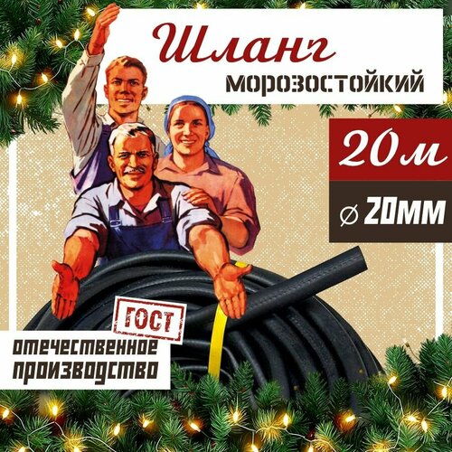 ���������� ����� ������� ���������� ������������ ��� 20 ��, 20 � / ����� ���������