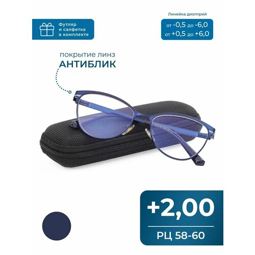 ���������� ���� �� 58-60 � ���������� ��� ������-������ (+2.00) FAVARIT 7713 C5, ���� �����, ��������, � ��������, �� 58-60