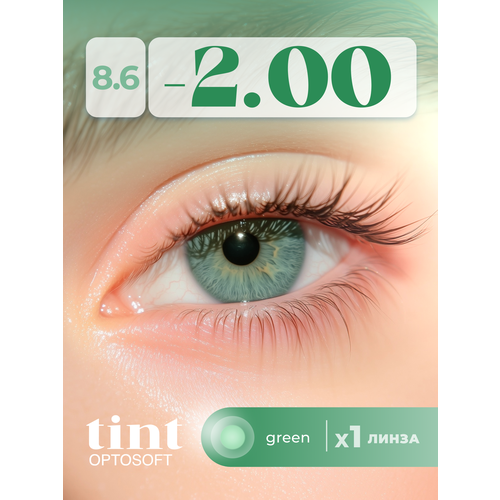 ���������� ���������� ����� Optosoft Tint (1 �����) -2.00 R.8.6 Green (�������)