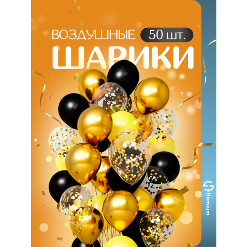���������� ��������� ������ ��� ��������� Homium, 4 �����, ����� �� 50 ����