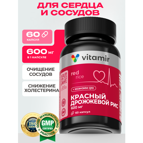 ���������� ������� ��������� ��� 600 �� � ��������� Q10 VITAMIR PRO / �������� ��� ������ � ������� / 60 ��������