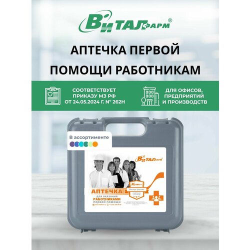 ���������� ������� ������ ������ ���������� ������ �262�, ��������� ����, ������ �������, ��� �����, ����, ������, ����������� ����