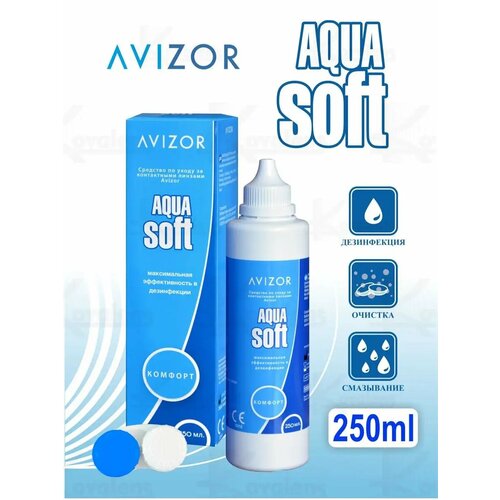 ���������� ������� ��� ���� Avizor Aqua Soft (���� ����) 250 ��