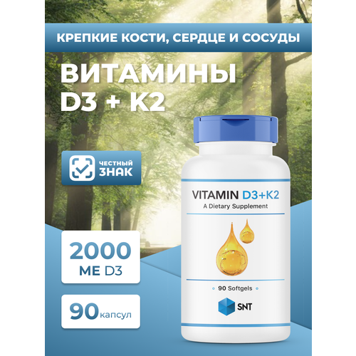 ���������� SNT Vitamin D3+K2 ������� �3+�2 330 ��, 90 ������ ��������