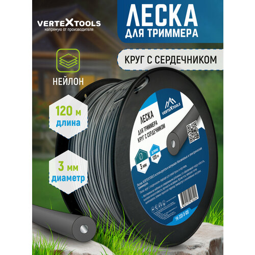 ���������� ����� ��� �������� VertexTools 2,4 �� 262 � ����� ������� � ����������� ������