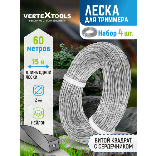 ���������� ����� ��� �������� VertexTools 2 �� 60 � ����� ������� � �����������