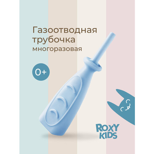 ���������� ������ ������������ ������� ��� ������� � ������������� �� ������� ROXY-KIDS, ������ 