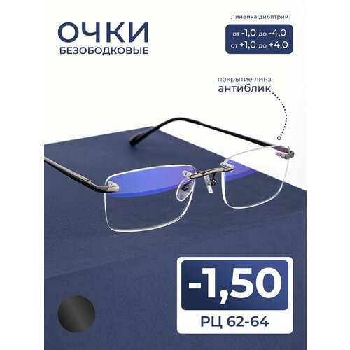 ���������� ������� ���� �������-������� ������������ (-1.50) EAE 1037 C1, ����� ��������, ���� �����, �� 62-64