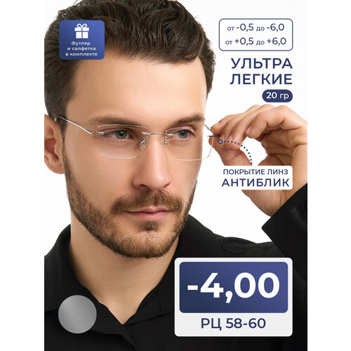 ���������� ������� ���� ��� ���� 58-60 ��� ������ � ���������� (-4.00) FM 9959 C2, ����� ��������, ���� �����, �� 58-60, � ��������