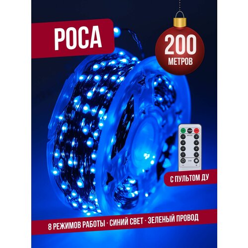 ���������� �������� ���� ���� 200 � (������� ������) � ������� �� ������������ �� ����, ����� ����
