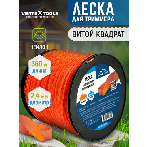 ���������� ����� ��� �������� VertexTools 2,4 �� 360 � ����� ������� ������