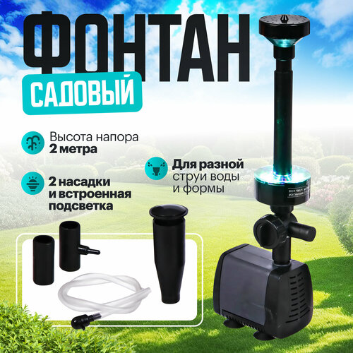 ���������� ������ ������� Sobo LED-3800FP 40 ��, 2 �, 2000 �/�