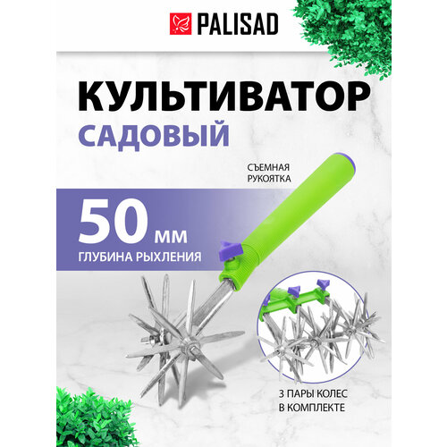 ���������� ����������� ������� Palisad 3 ���� �����, ������� �������� (��� ����� ���� �����) 6203055
