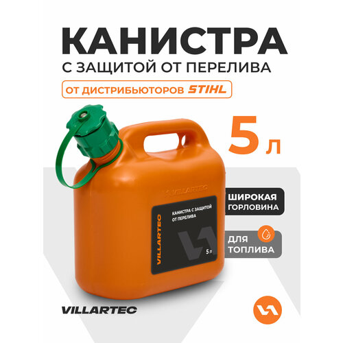 ���������� �������� VILLARTEC 261000000004 ��������� 5�